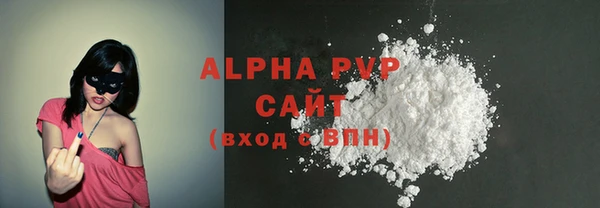 ALPHA PVP Богданович