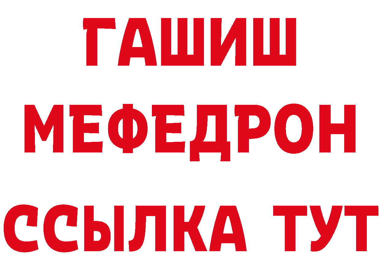 Героин Heroin сайт это гидра Богородск